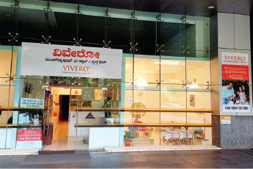 EGL Facade Image